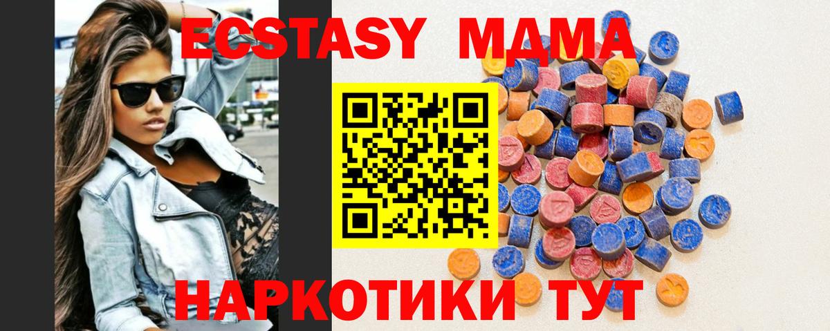 ЭКСТАЗИ Philipp Plein Люберцы