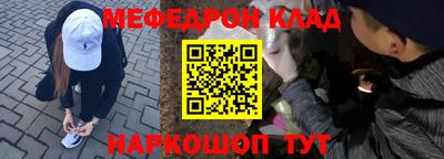 ALPHA-PVP Будённовск