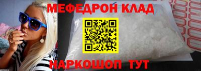 ALPHA-PVP Будённовск