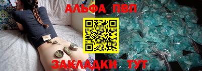 a pvp Бугуруслан