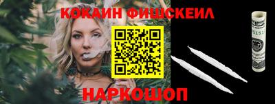 ALPHA-PVP Будённовск