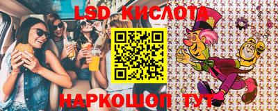 прущие крисы Бузулук