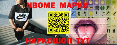 кокс Жуковский