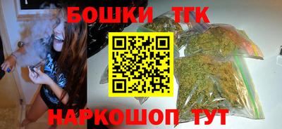 прущие крисы Бузулук