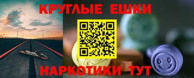 прущие крисы Бузулук