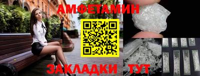 ALPHA-PVP Будённовск
