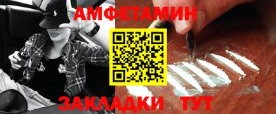 прущие крисы Бузулук