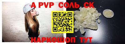 прущие крисы Бузулук