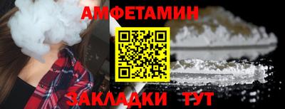 ALPHA-PVP Будённовск