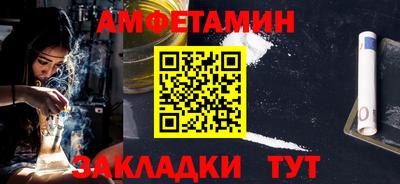 прущие крисы Бузулук