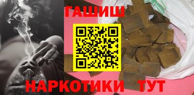 ALPHA-PVP Будённовск