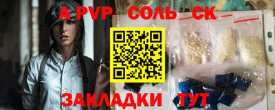 прущие крисы Бузулук