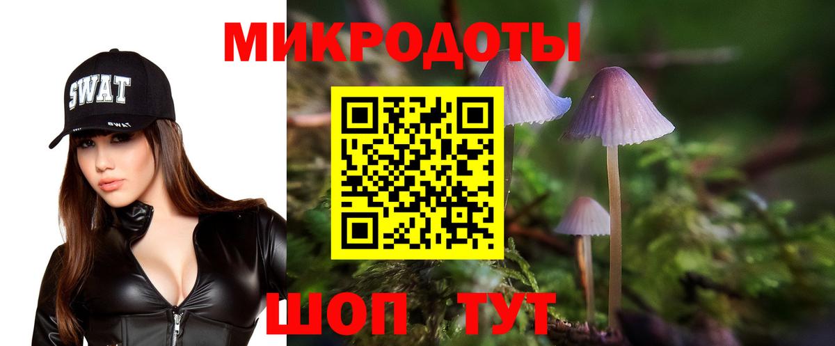Псилоцибиновые грибы мицелий  Псилоцибиновые грибы Magic Shrooms  Люберцы  Вход с VPN 