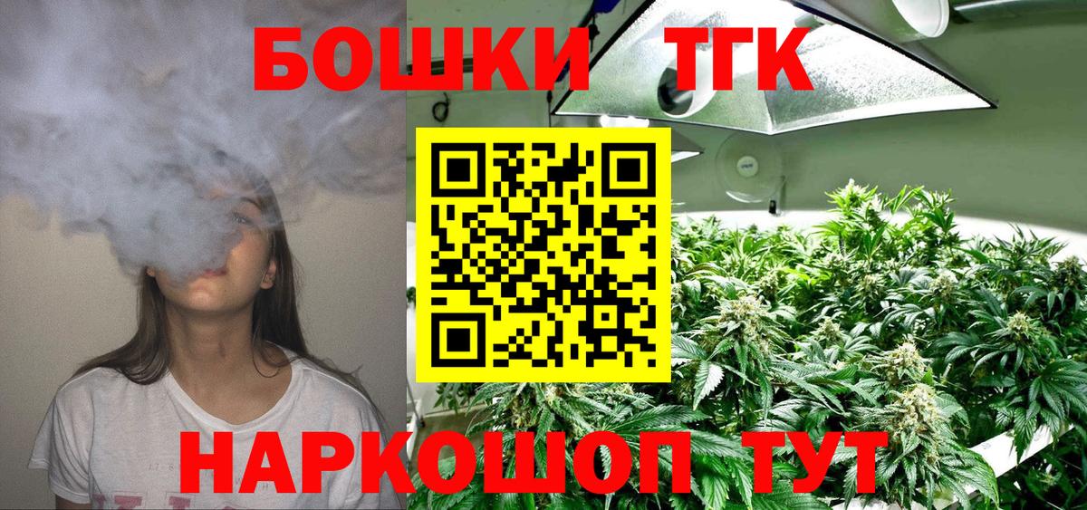 Канабис ГИДРОПОН  Шишки марихуана THC 21%  Люберцы  Вход с VPN 